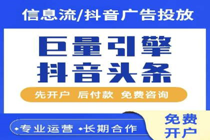 案例解析：百度竞价广告投放误区