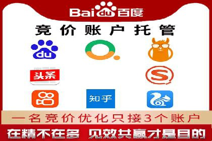 信息流广告开户成功秘诀分享