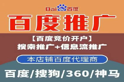 快手信息流广告投放案例分享